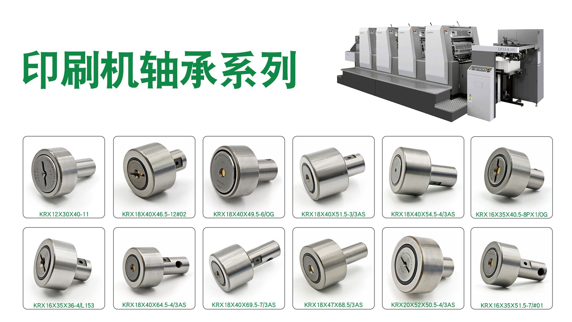 凌納機(jī)械|2022廣州印刷機(jī)展覽會(huì)，期待您的蒞臨！(圖4)