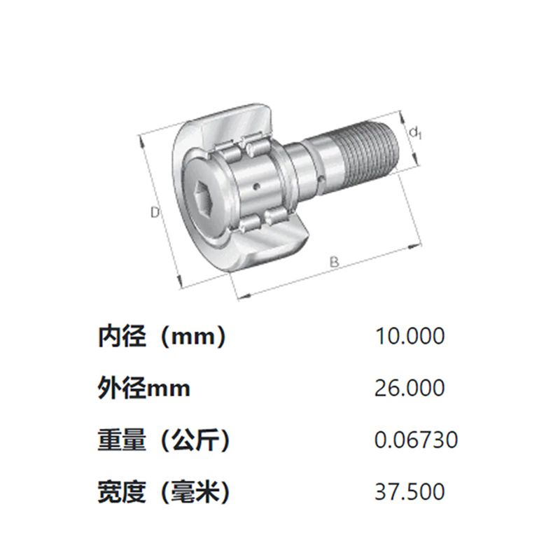 F-222190.01.PWKR德國INA進(jìn)口滾輪軸承印刷機(jī)軸承(圖2)