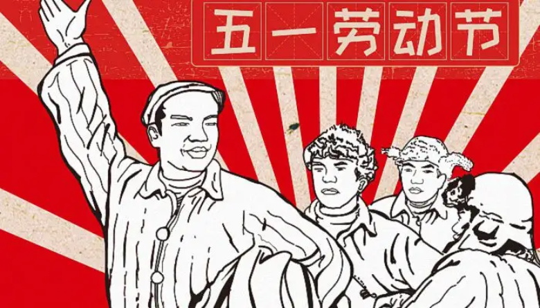 東莞凌納機(jī)械|2022年五一放假通知!(圖1)